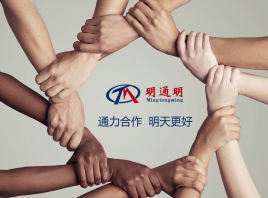 明通明2020第一季度銷(xiāo)售總結(jié)暨業(yè)務(wù)培訓(xùn)會(huì)