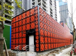 武漢余家頭地鐵口