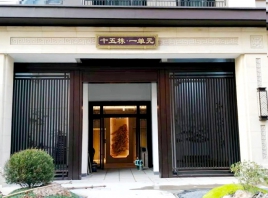 長沙金茂建發(fā)觀悅小區(qū)