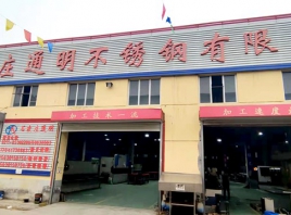 石家莊公司