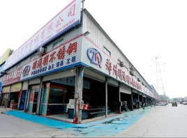 鄭州公司