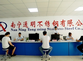 南寧公司