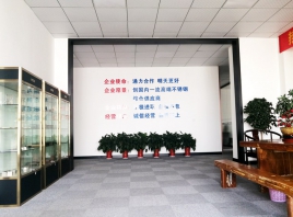 管理總部