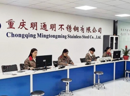 重慶