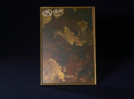 古銅做舊