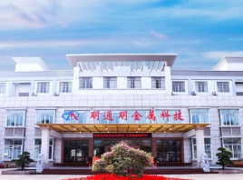 生產(chǎn)基地